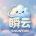 瞬云 Logo